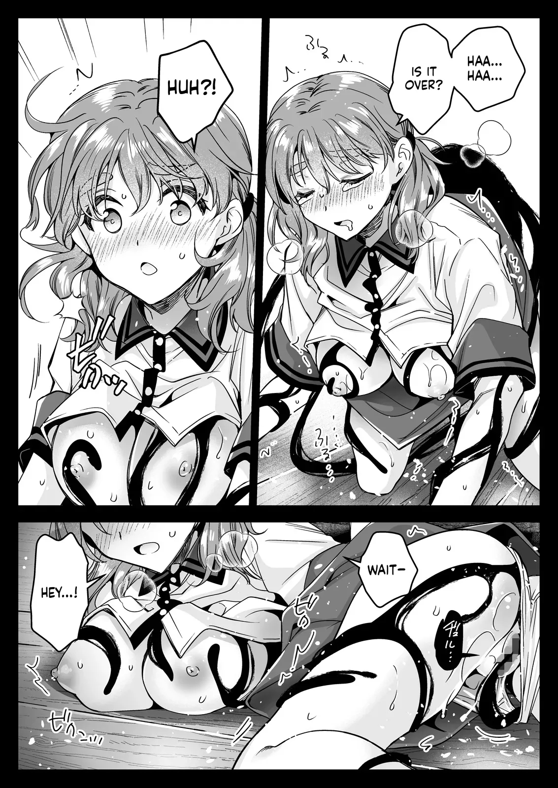 Seifuku Shokushu 22 page 25
