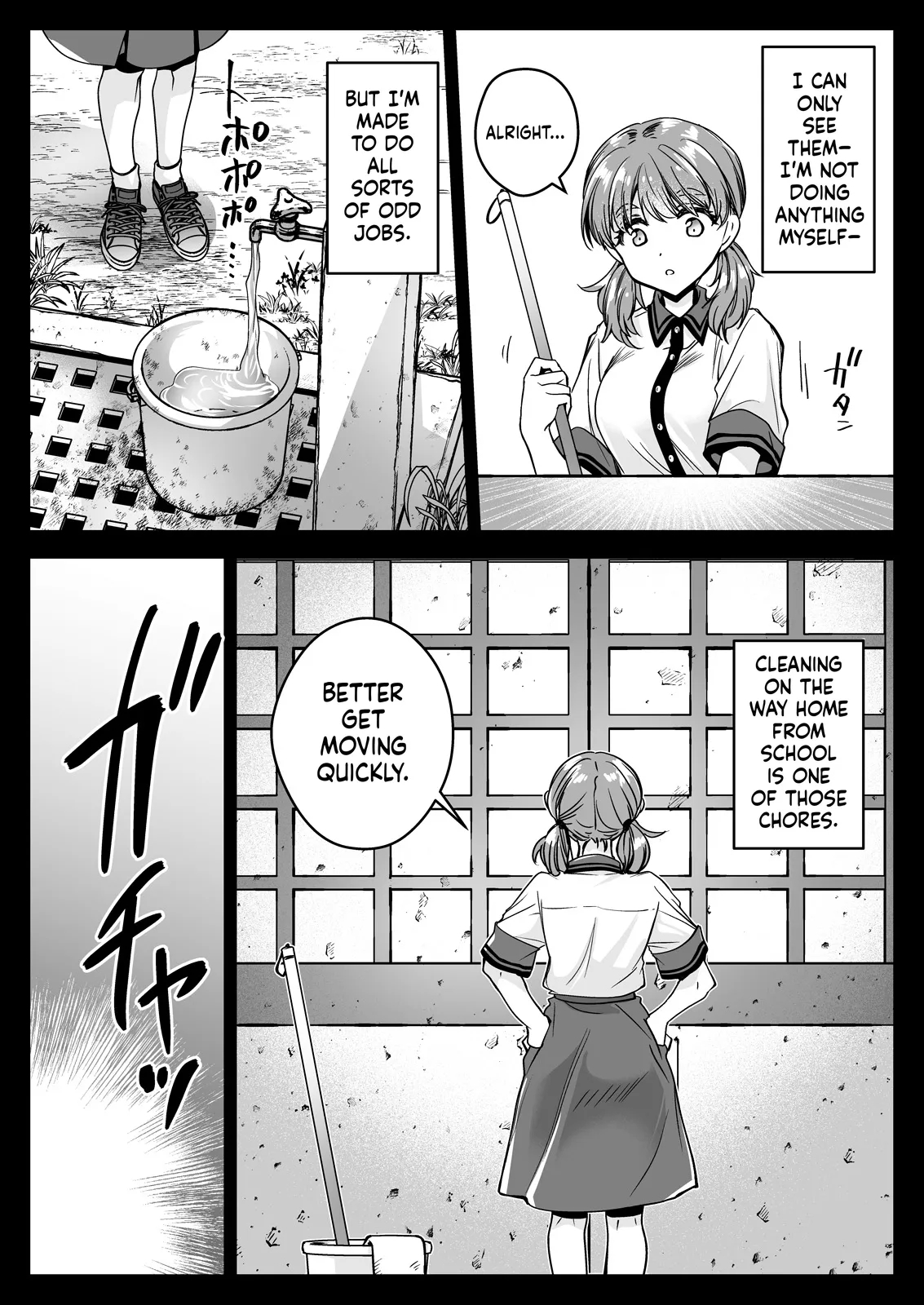 Seifuku Shokushu 22 page 4