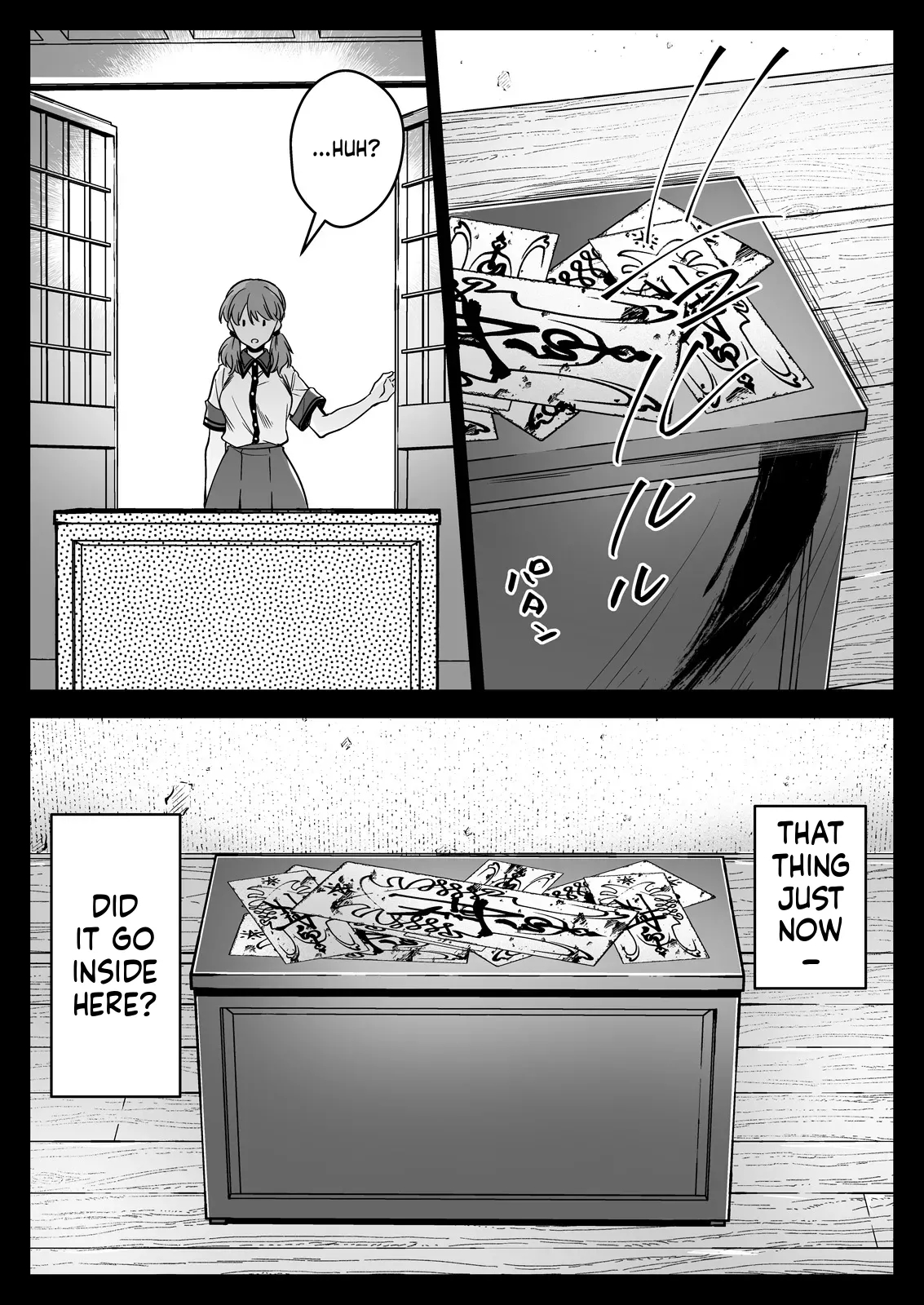 Seifuku Shokushu 22 page 6