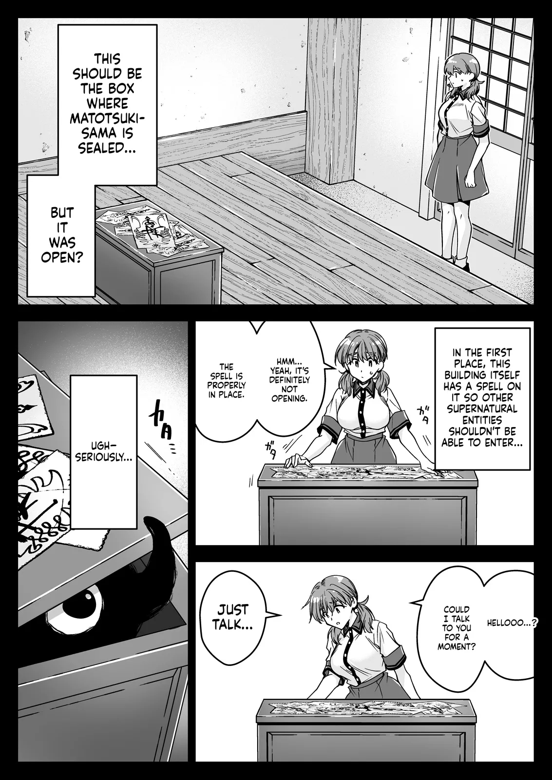 Seifuku Shokushu 22 page 7