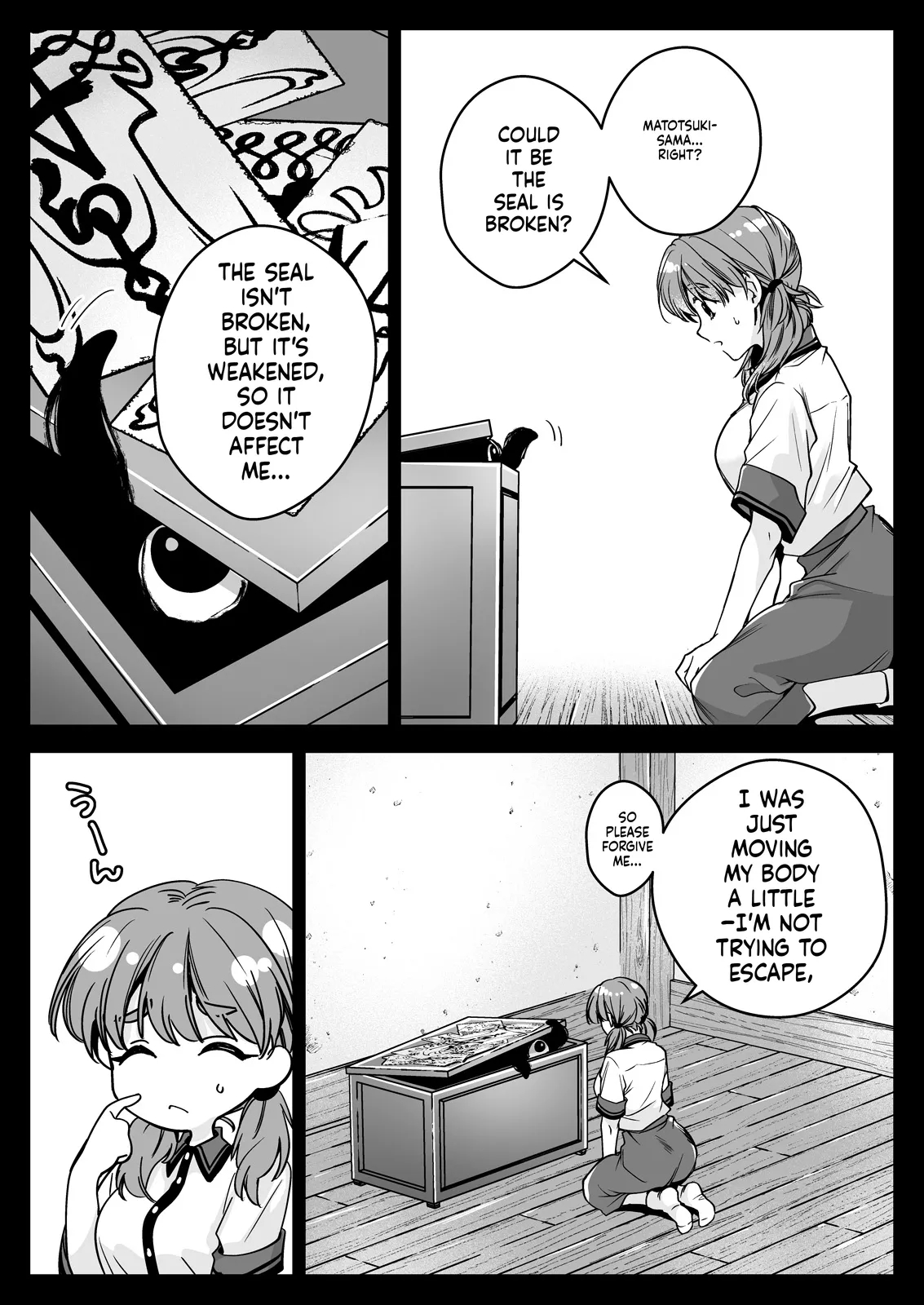 Seifuku Shokushu 22 page 8