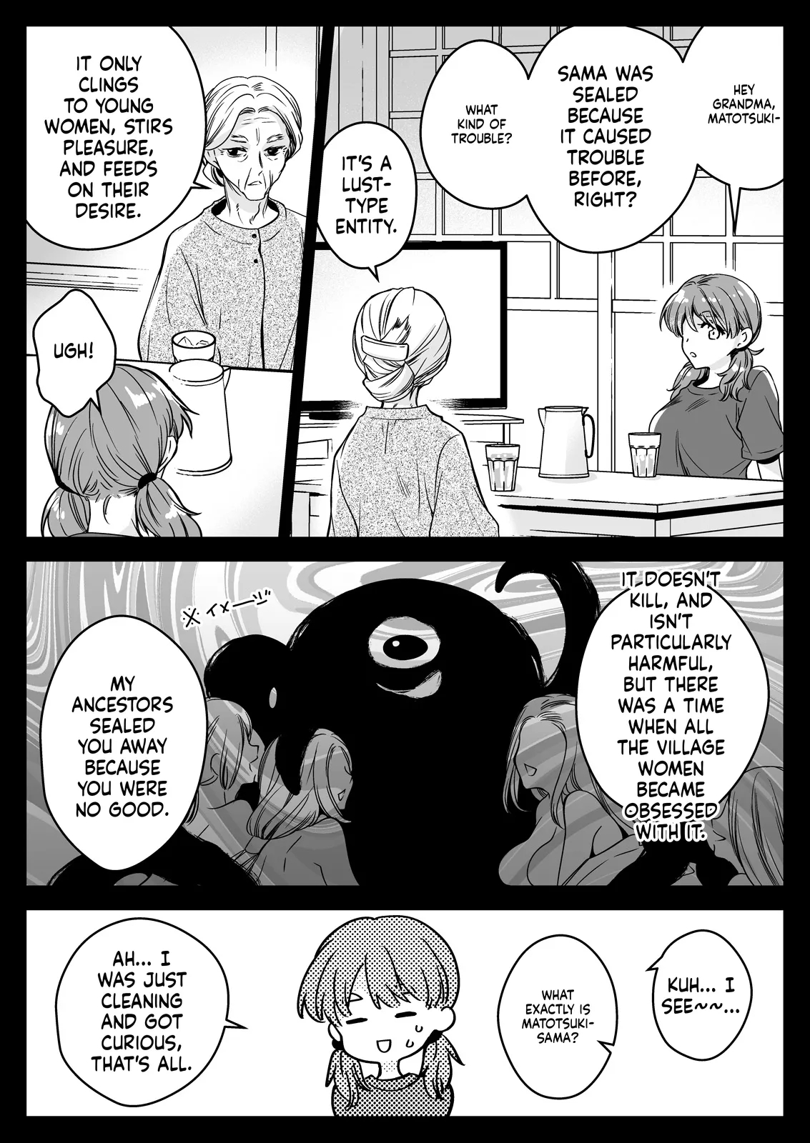 Seifuku Shokushu 22 page 9