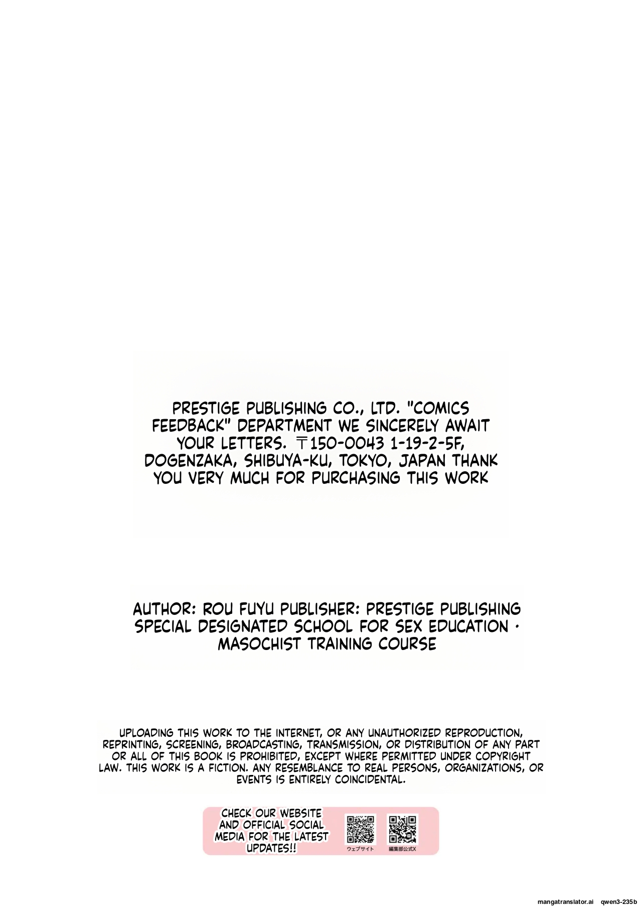 Seikyouiku Tokubetsu Shiteikou・do M Ikusei Ko-su page 31