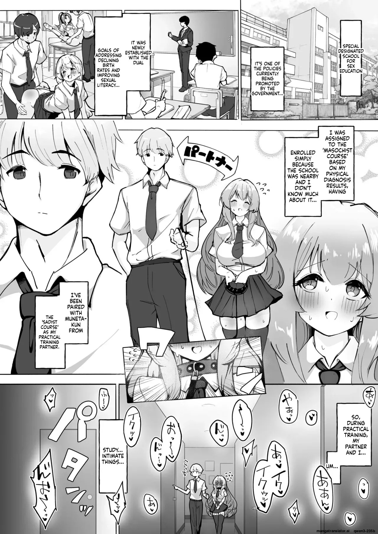 Seikyouiku Tokubetsu Shiteikou・do M Ikusei Ko-su page 4