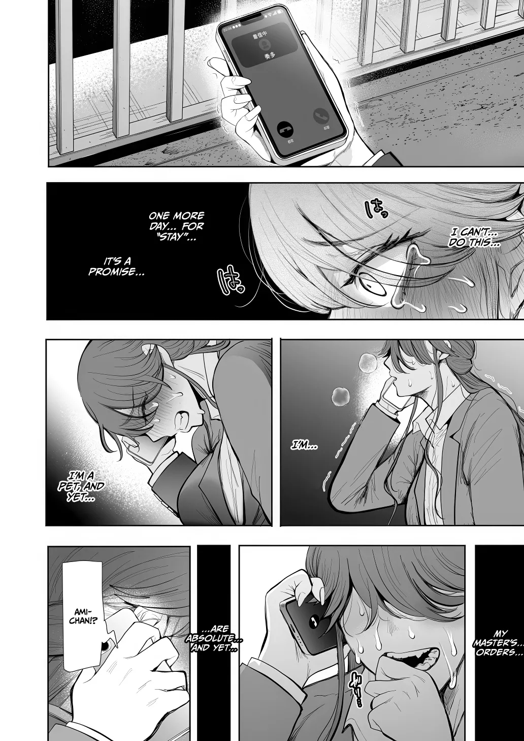 Shachiku Ol Wa Chokyo O Kotoreru After 2 ~ Kairaku Chokyo-hen ~ page 101