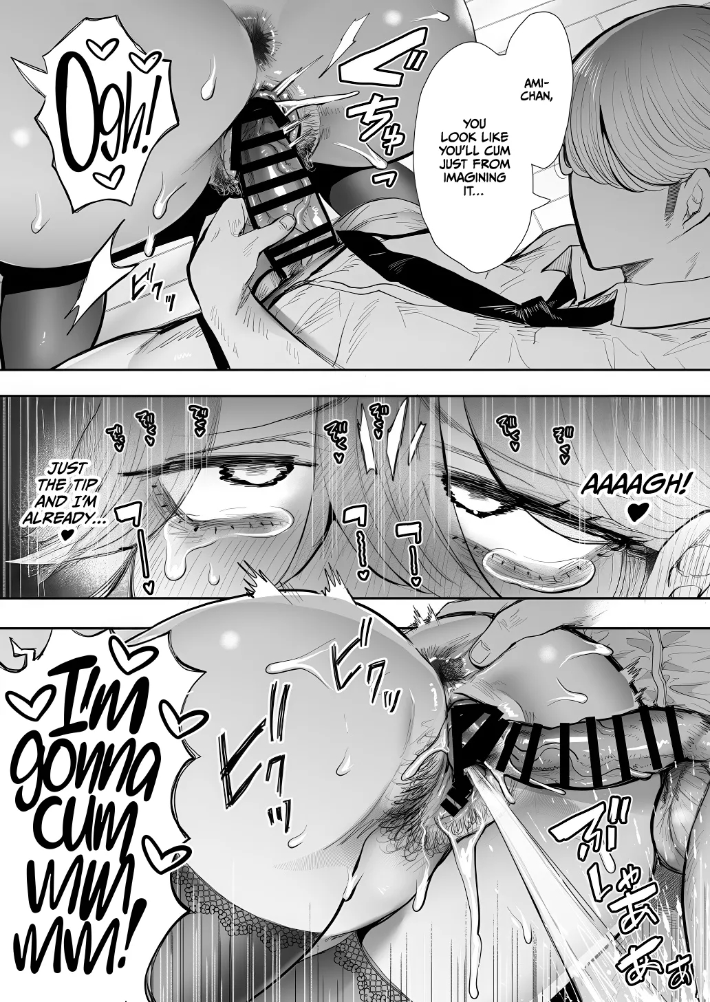 Shachiku Ol Wa Chokyo O Kotoreru After 2 ~ Kairaku Chokyo-hen ~ page 116