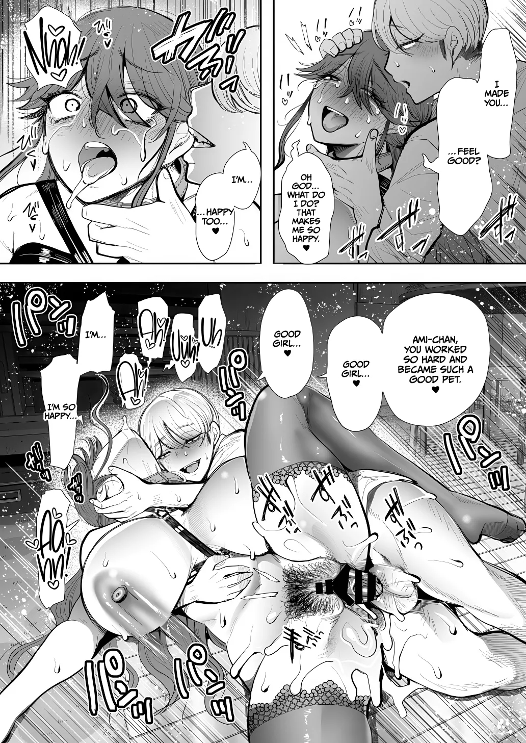 Shachiku Ol Wa Chokyo O Kotoreru After 2 ~ Kairaku Chokyo-hen ~ page 121