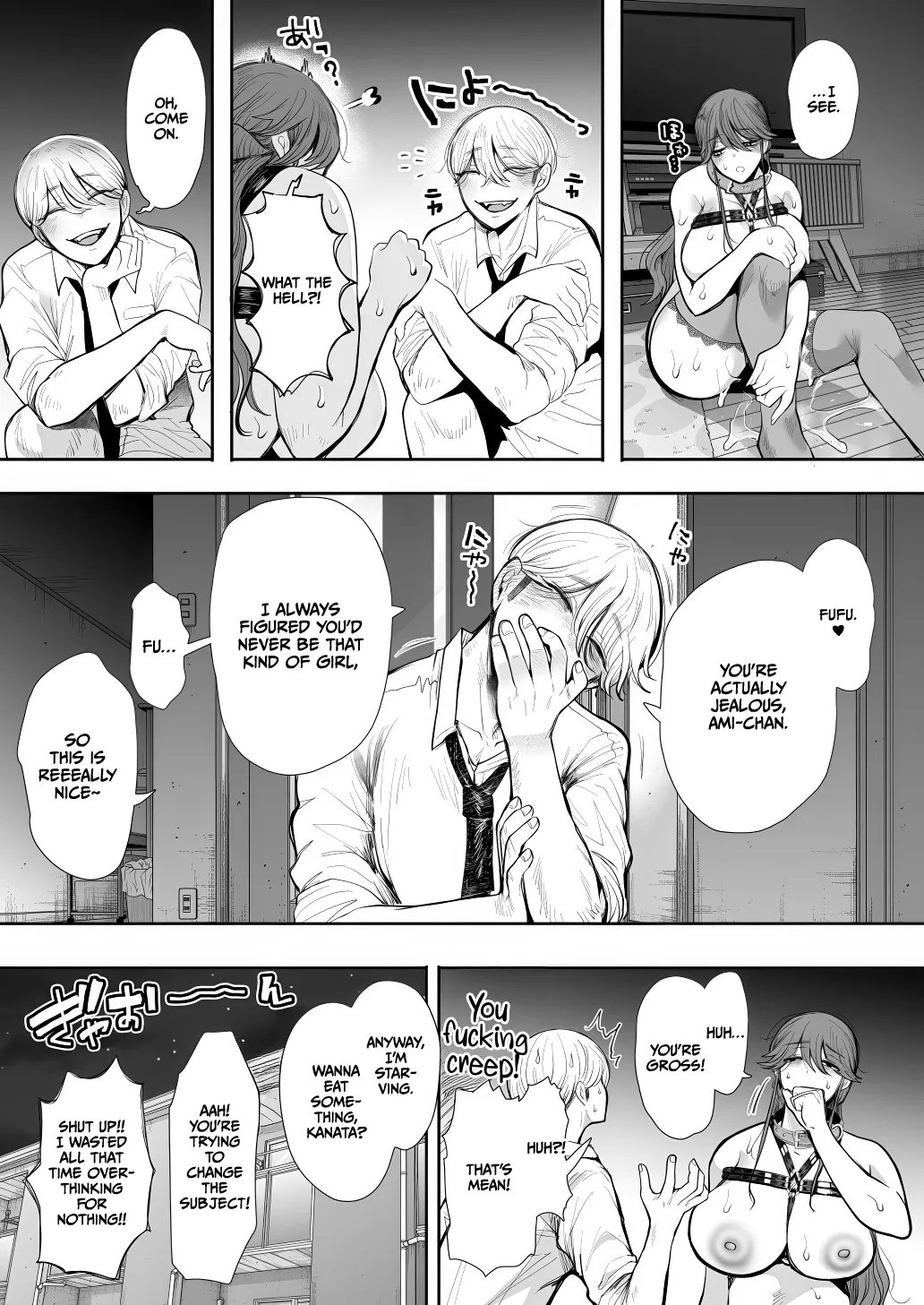 Shachiku Ol Wa Chokyo O Kotoreru After 2 ~ Kairaku Chokyo-hen ~ page 138