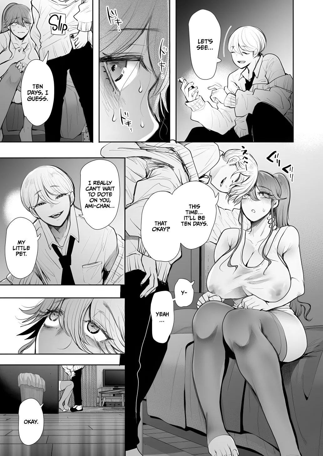Shachiku Ol Wa Chokyo O Kotoreru After 2 ~ Kairaku Chokyo-hen ~ page 46