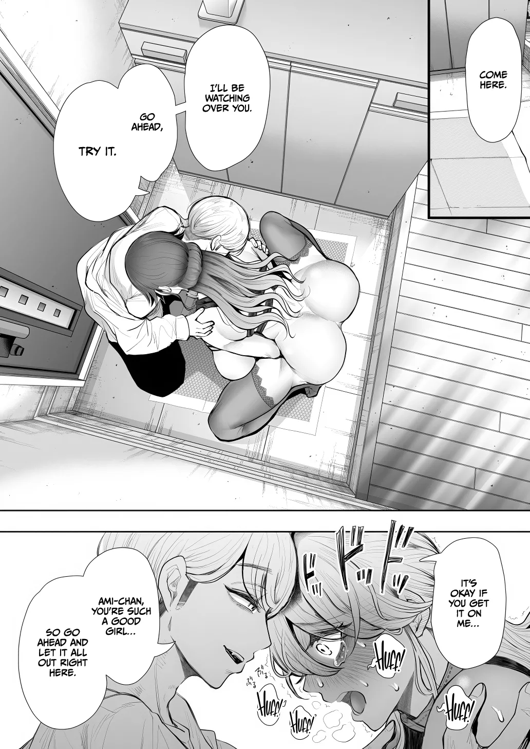 Shachiku Ol Wa Chokyo O Kotoreru After 2 ~ Kairaku Chokyo-hen ~ page 51