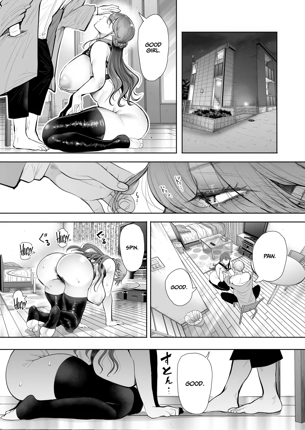 Shachiku Ol Wa Chokyo O Kotoreru After 2 ~ Kairaku Chokyo-hen ~ page 70