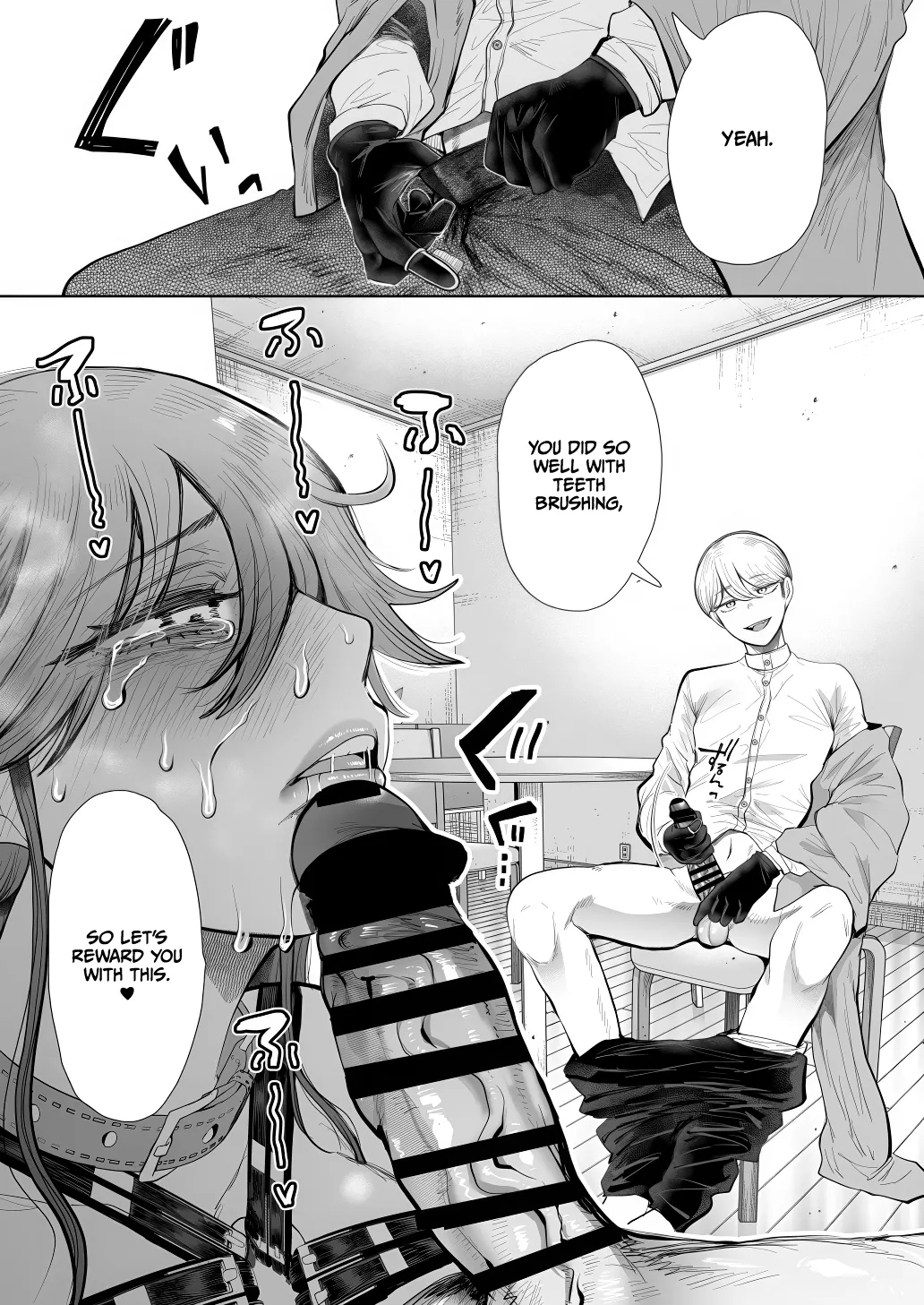 Shachiku Ol Wa Chokyo O Kotoreru After 2 ~ Kairaku Chokyo-hen ~ page 78