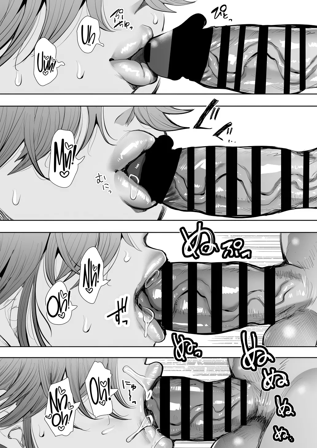 Shachiku Ol Wa Chokyo O Kotoreru After 2 ~ Kairaku Chokyo-hen ~ page 79