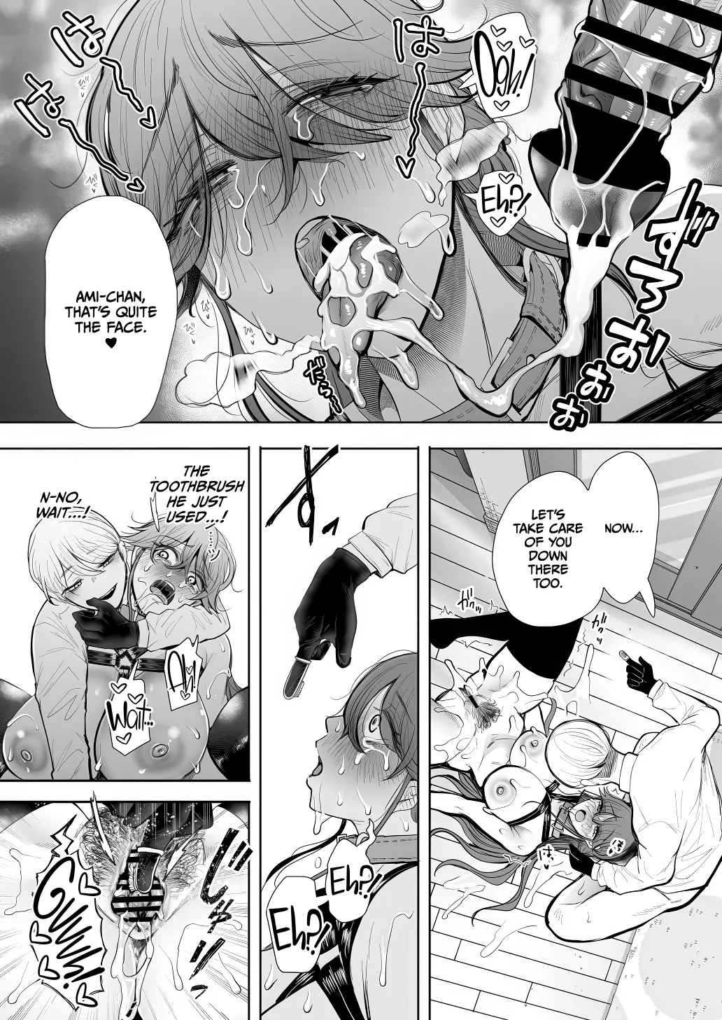 Shachiku Ol Wa Chokyo O Kotoreru After 2 ~ Kairaku Chokyo-hen ~ page 83