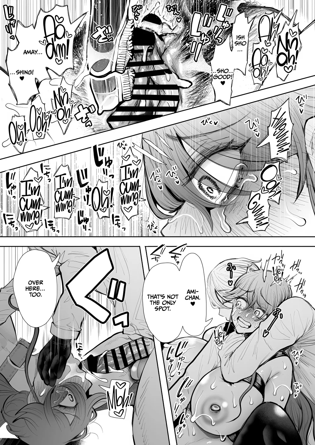 Shachiku Ol Wa Chokyo O Kotoreru After 2 ~ Kairaku Chokyo-hen ~ page 84