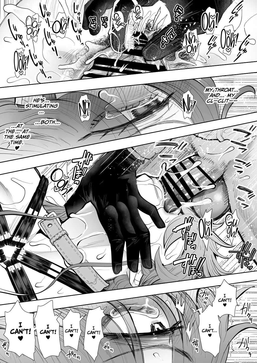 Shachiku Ol Wa Chokyo O Kotoreru After 2 ~ Kairaku Chokyo-hen ~ page 86