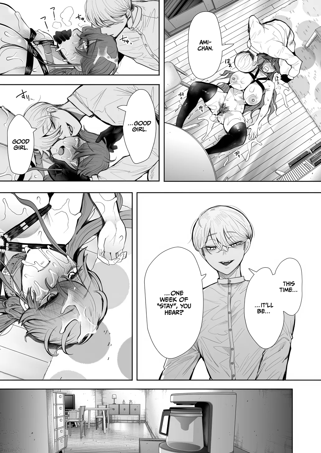 Shachiku Ol Wa Chokyo O Kotoreru After 2 ~ Kairaku Chokyo-hen ~ page 88