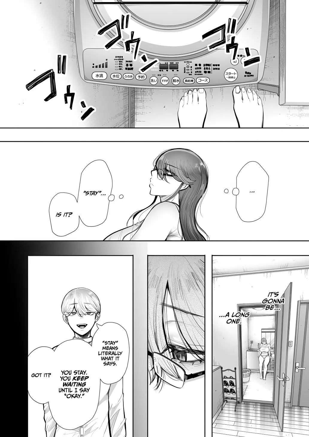 Shachiku Ol Wa Chokyo O Kotoreru After 2 ~ Kairaku Chokyo-hen ~ page 89