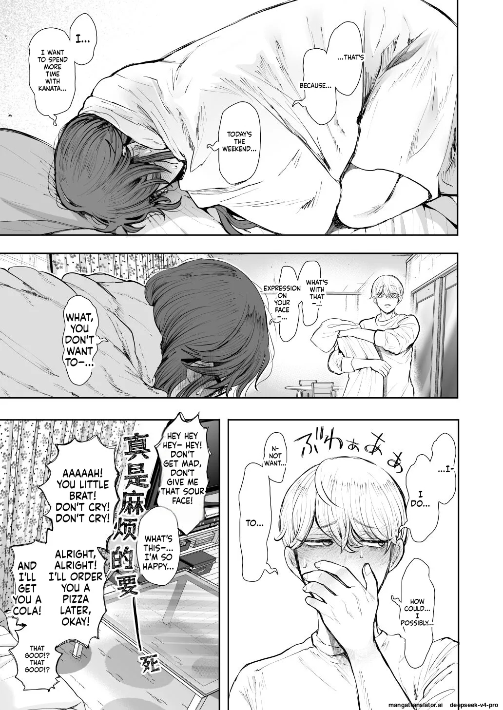 Shachiku Ol Wa Choukyou O Kotowarenai After ~kairaku Choukyou Hen~ page 102