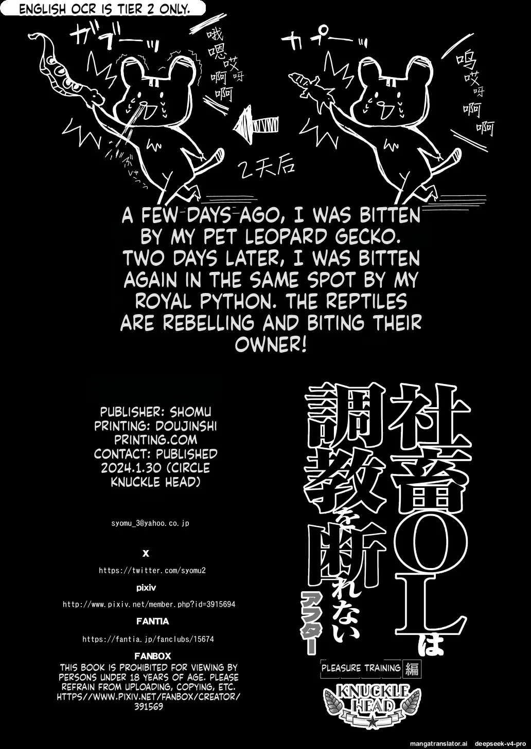 Shachiku Ol Wa Choukyou O Kotowarenai After ~kairaku Choukyou Hen~ page 105