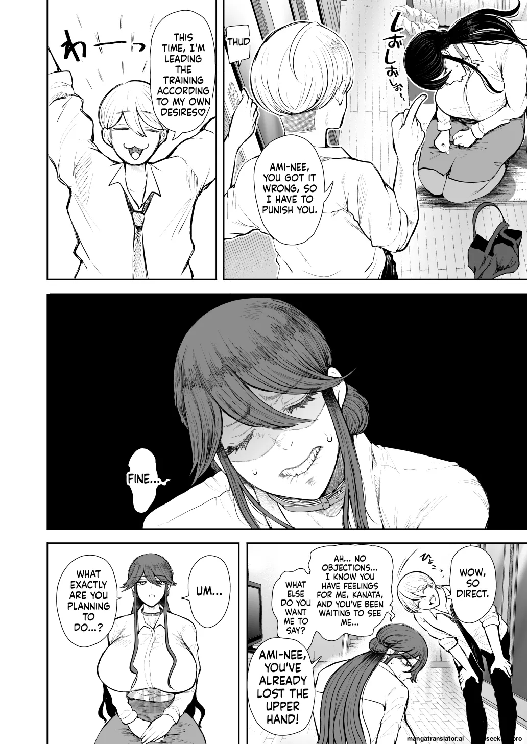 Shachiku Ol Wa Choukyou O Kotowarenai After ~kairaku Choukyou Hen~ page 11
