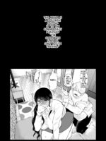 Shachiku Ol Wa Choukyou O Kotowarenai After ~kairaku Choukyou Hen~ page 2