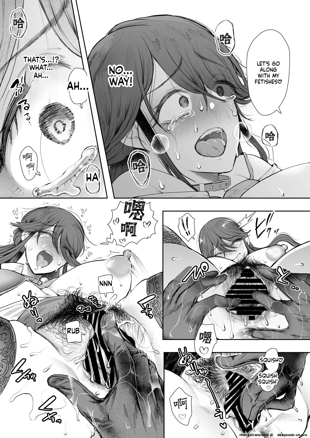 Shachiku Ol Wa Choukyou O Kotowarenai After ~kairaku Choukyou Hen~ page 20
