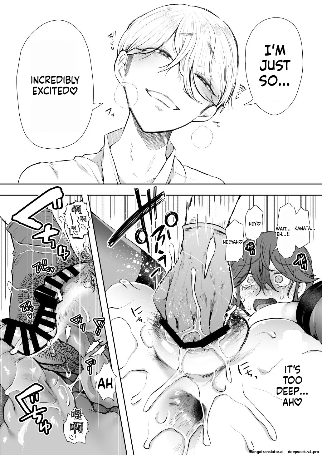 Shachiku Ol Wa Choukyou O Kotowarenai After ~kairaku Choukyou Hen~ page 25