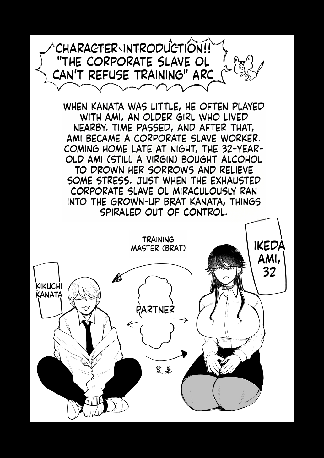 Shachiku Ol Wa Choukyou O Kotowarenai After ~kairaku Choukyou Hen~ page 3