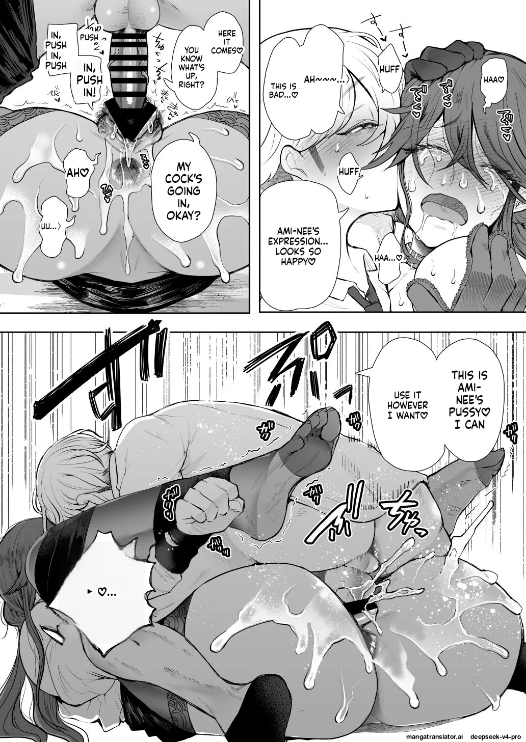 Shachiku Ol Wa Choukyou O Kotowarenai After ~kairaku Choukyou Hen~ page 31