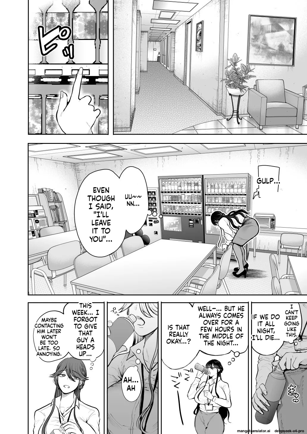 Shachiku Ol Wa Choukyou O Kotowarenai After ~kairaku Choukyou Hen~ page 37
