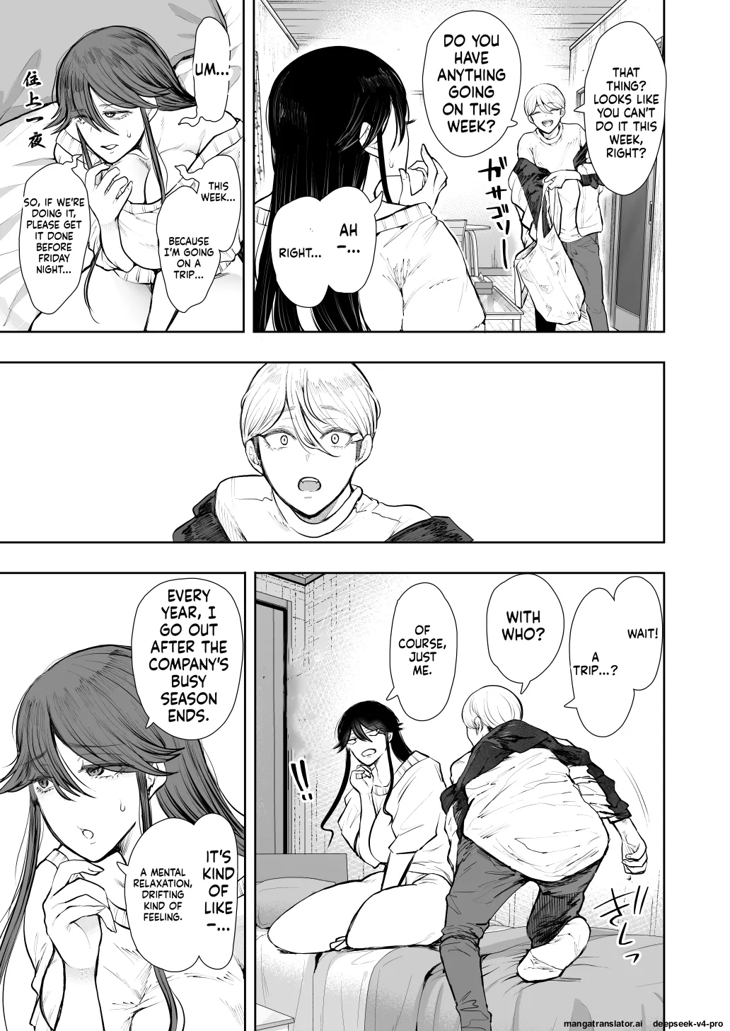 Shachiku Ol Wa Choukyou O Kotowarenai After ~kairaku Choukyou Hen~ page 40