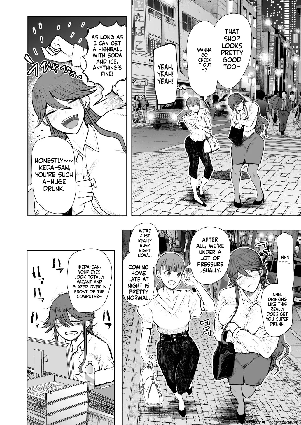 Shachiku Ol Wa Choukyou O Kotowarenai After ~kairaku Choukyou Hen~ page 5