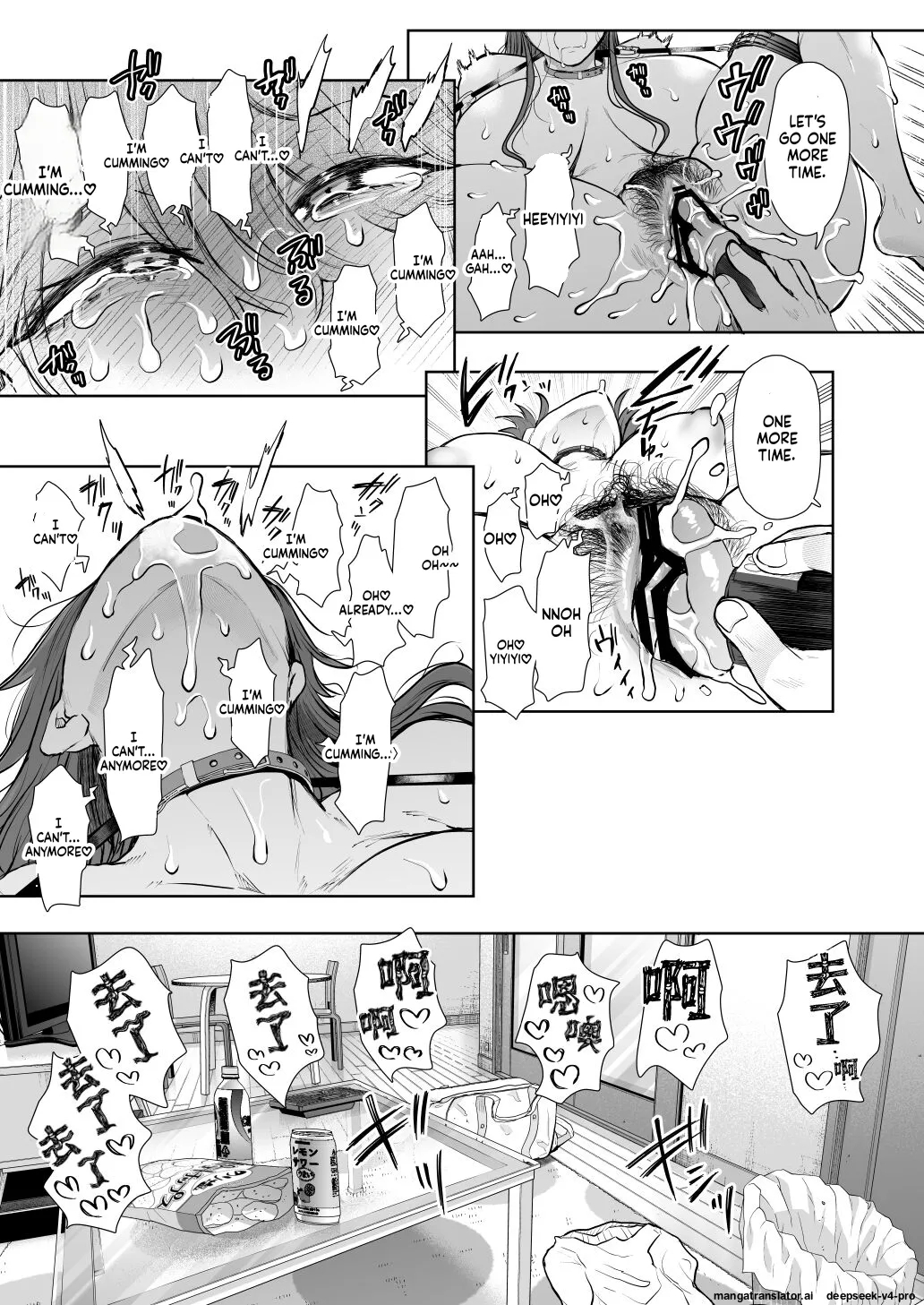 Shachiku Ol Wa Choukyou O Kotowarenai After ~kairaku Choukyou Hen~ page 58