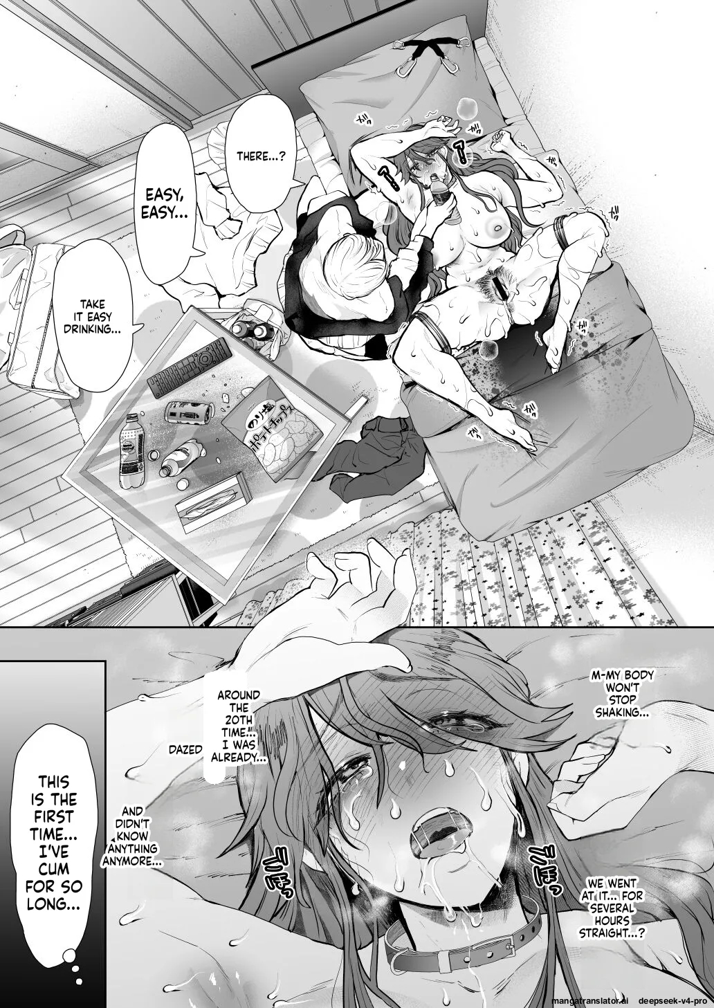 Shachiku Ol Wa Choukyou O Kotowarenai After ~kairaku Choukyou Hen~ page 60
