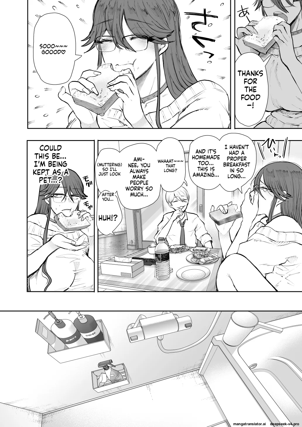 Shachiku Ol Wa Choukyou O Kotowarenai After ~kairaku Choukyou Hen~ page 63