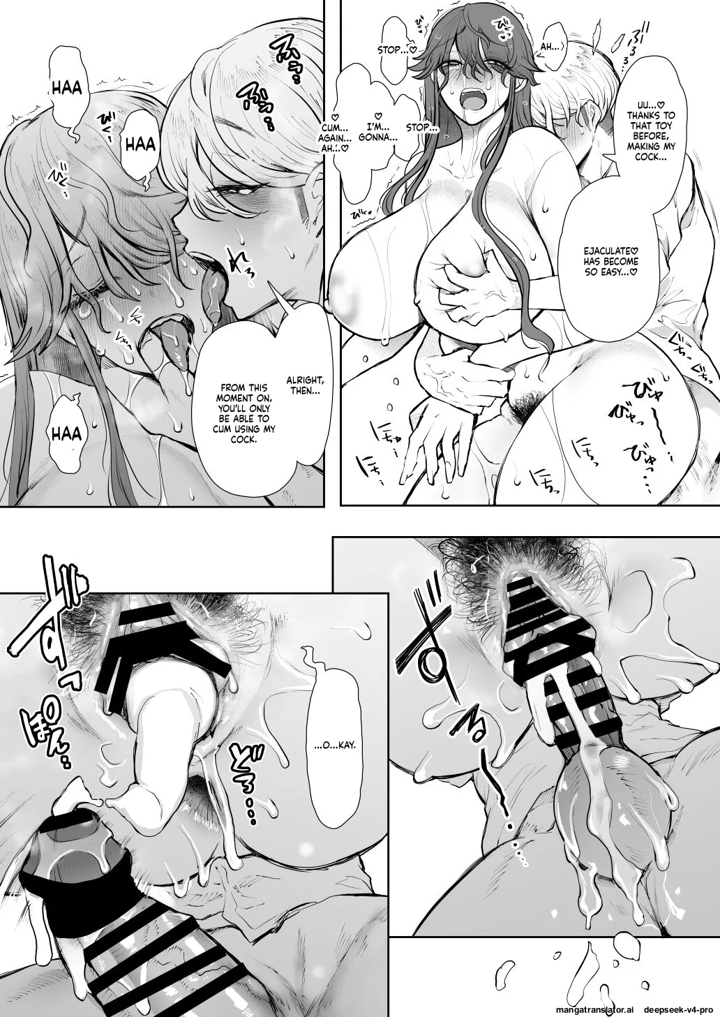 Shachiku Ol Wa Choukyou O Kotowarenai After ~kairaku Choukyou Hen~ page 68