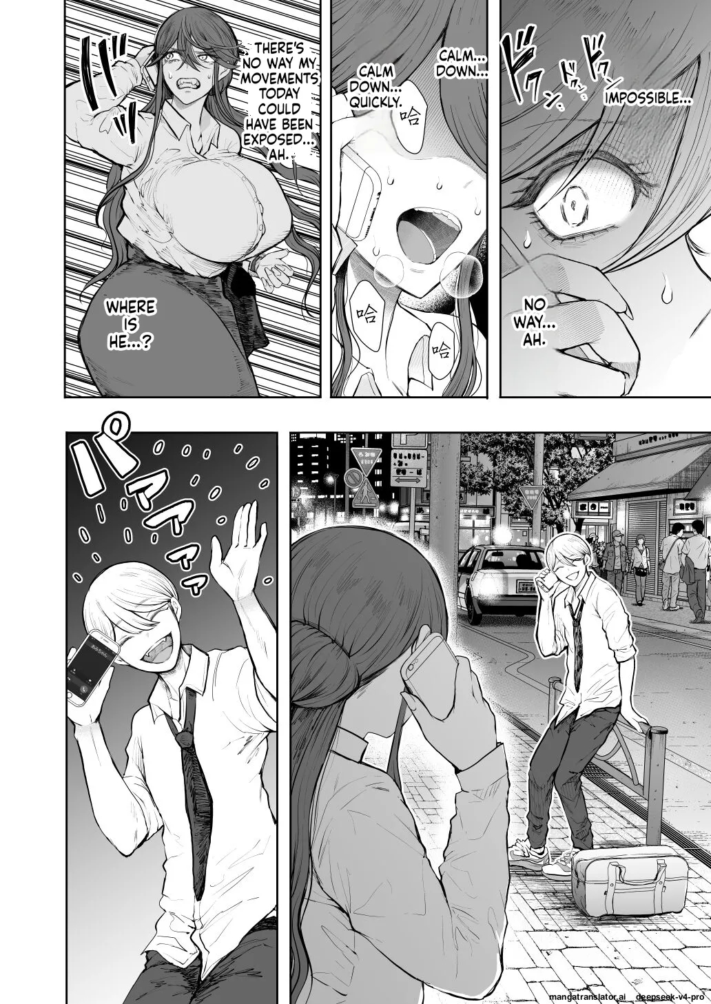 Shachiku Ol Wa Choukyou O Kotowarenai After ~kairaku Choukyou Hen~ page 7