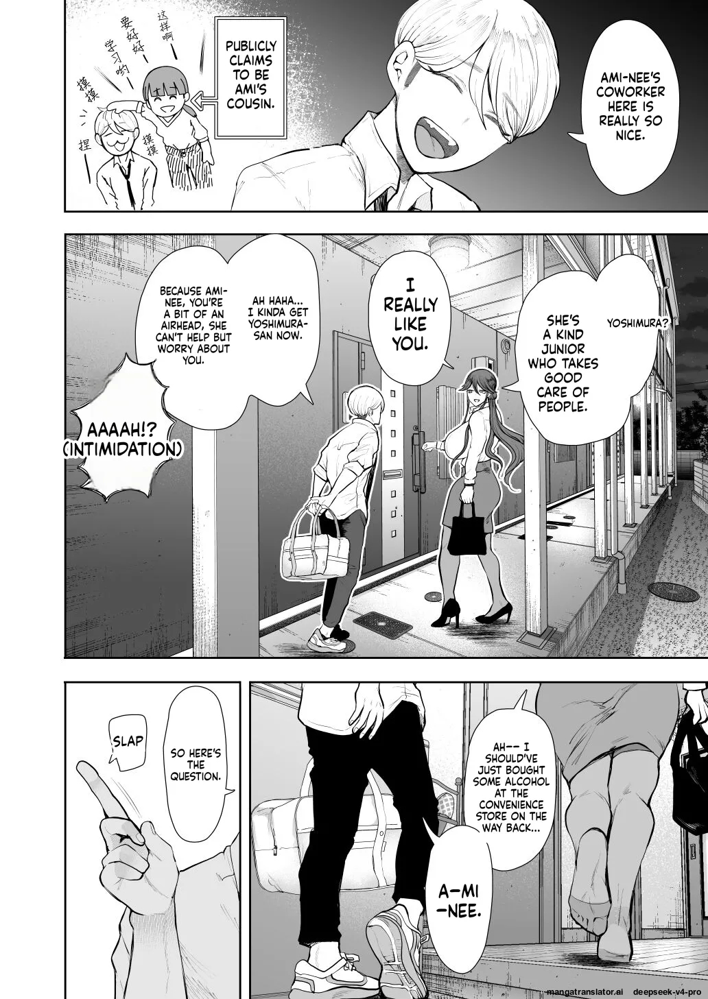 Shachiku Ol Wa Choukyou O Kotowarenai After ~kairaku Choukyou Hen~ page 9