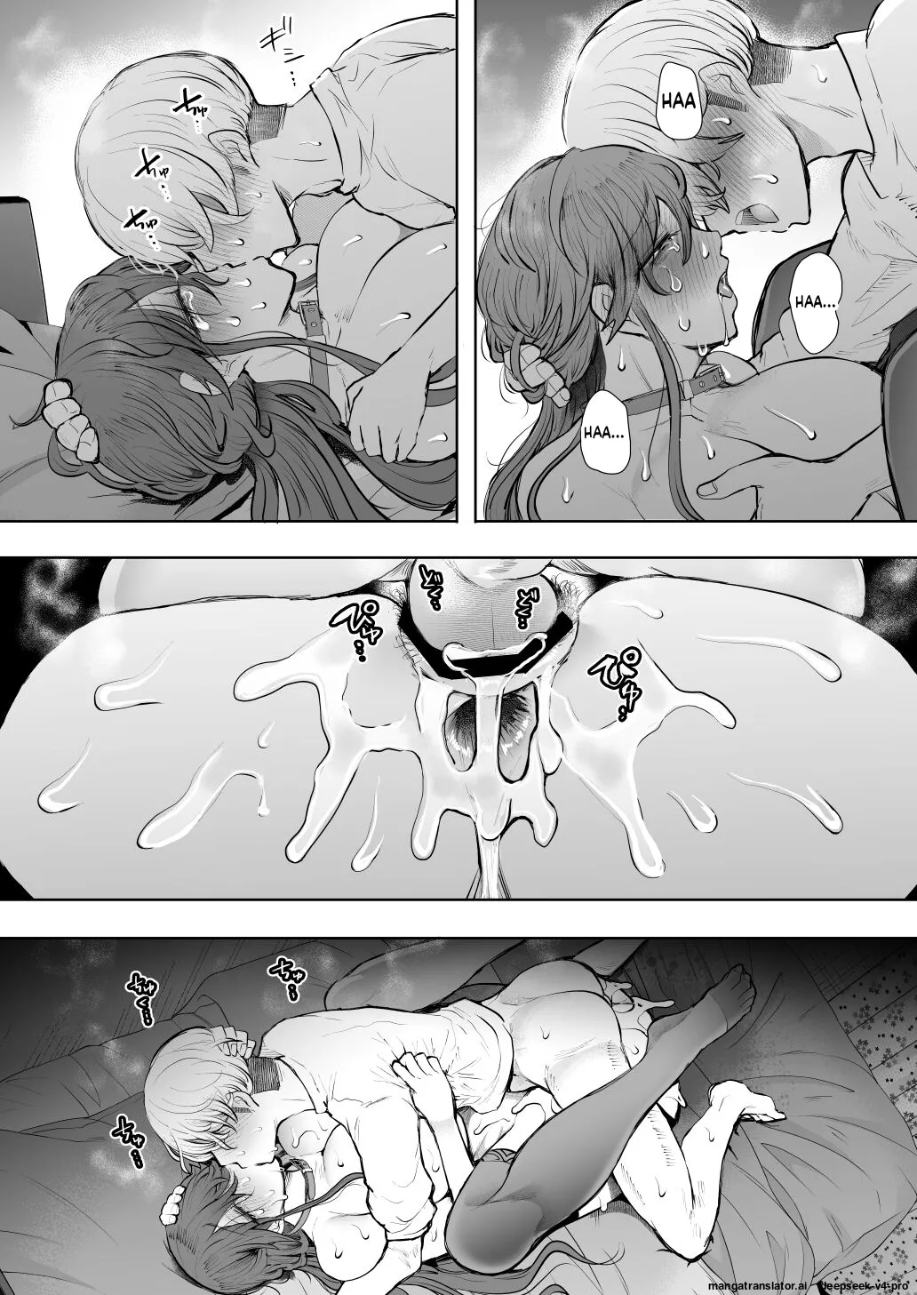 Shachiku Ol Wa Choukyou O Kotowarenai After ~kairaku Choukyou Hen~ page 96