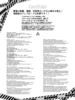 Shinda Me Soap-jou Tamamo-san 3 - Dead Eyed Sex Worker Tamamo-san page 2
