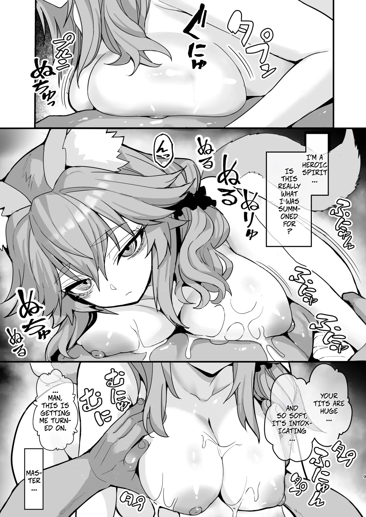 Shinda Me Soap-jou Tamamo-san 3 - Dead Eyed Sex Worker Tamamo-san page 8