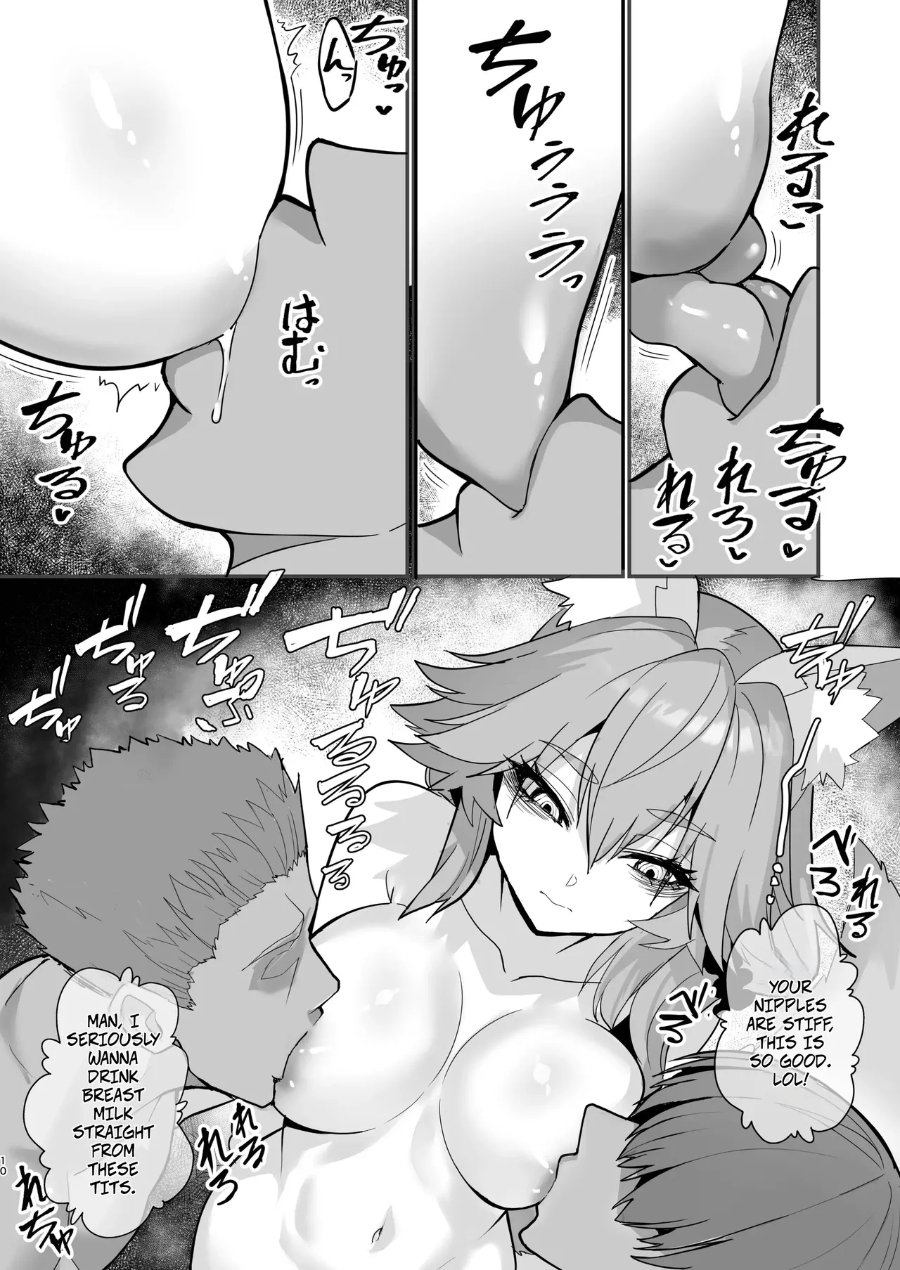 Shinda Me Soap-jou Tamamo-san 3 - Dead Eyed Sex Worker Tamamo-san page 9