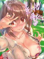 Shirouto Av Yui page 1