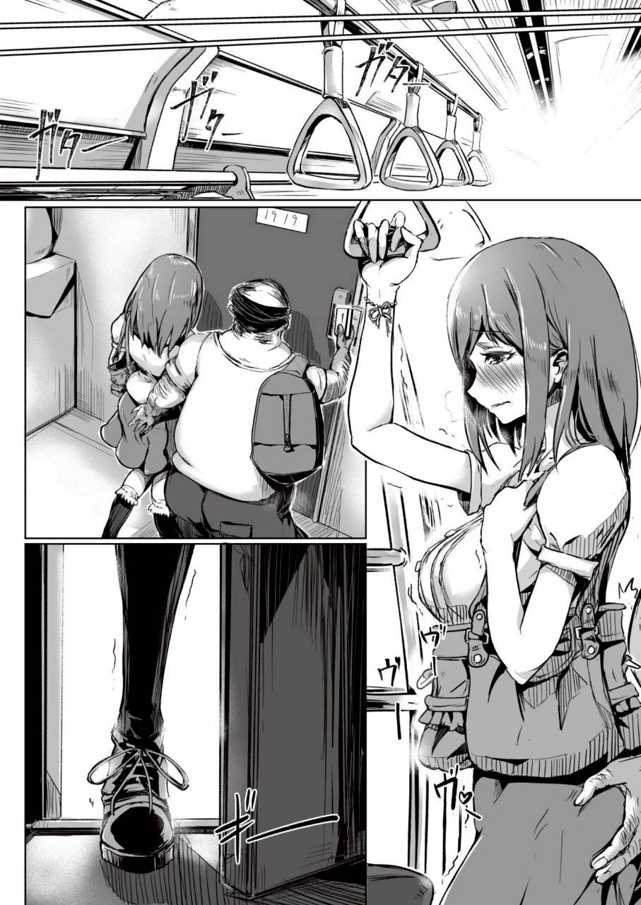 Shirouto Av Yui page 7