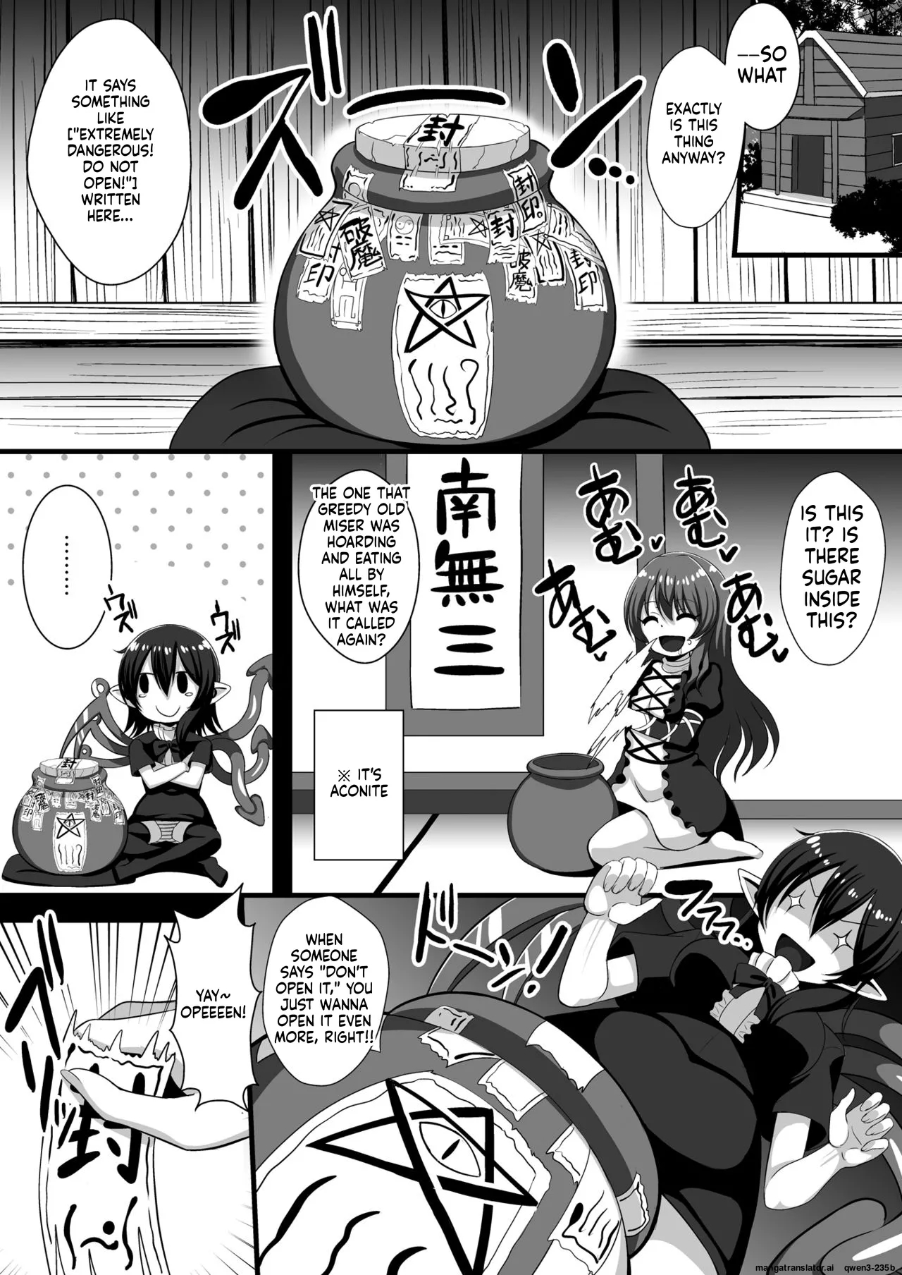 Shokushufuku De Mugen Zecchou ~nue-chan Eikyuu Naedoko Jigoku~ page 6