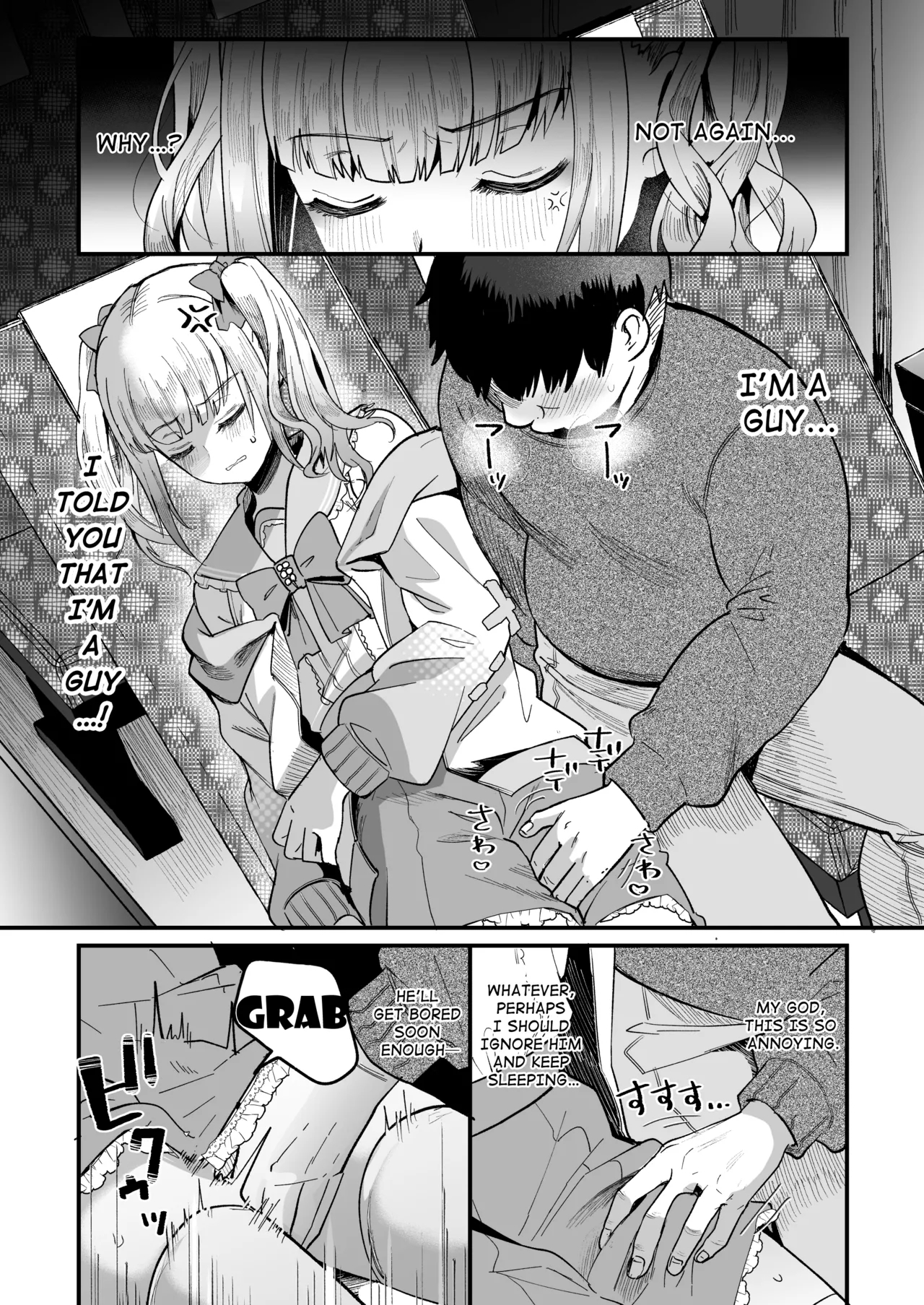 Sissification Journey page 11