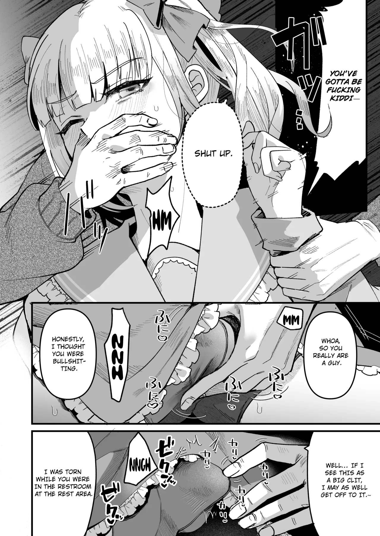 Sissification Journey page 12