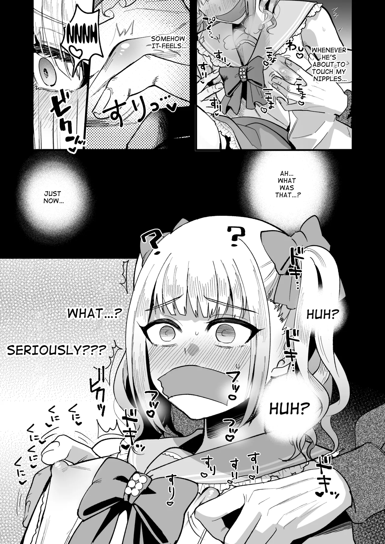 Sissification Journey page 19