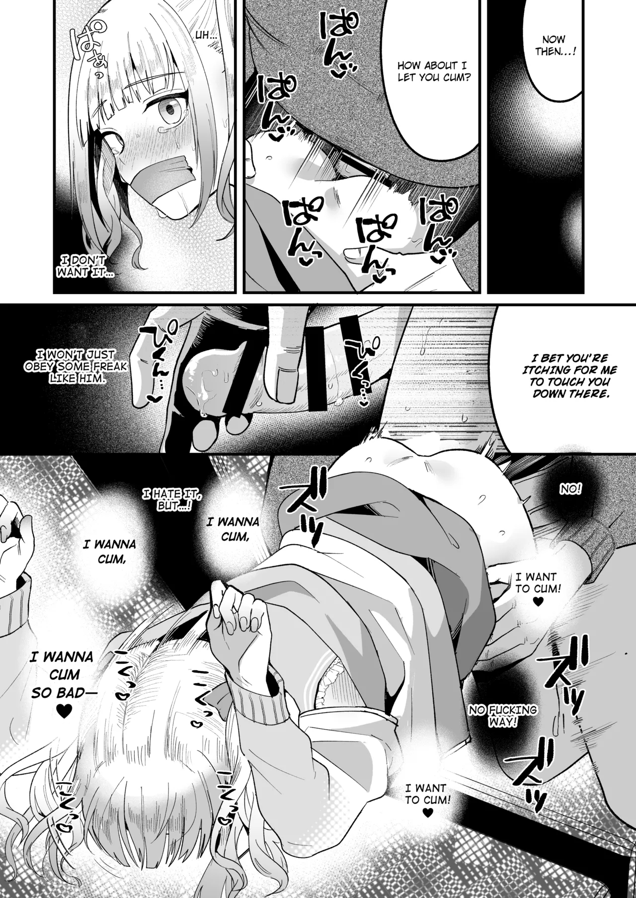 Sissification Journey page 29